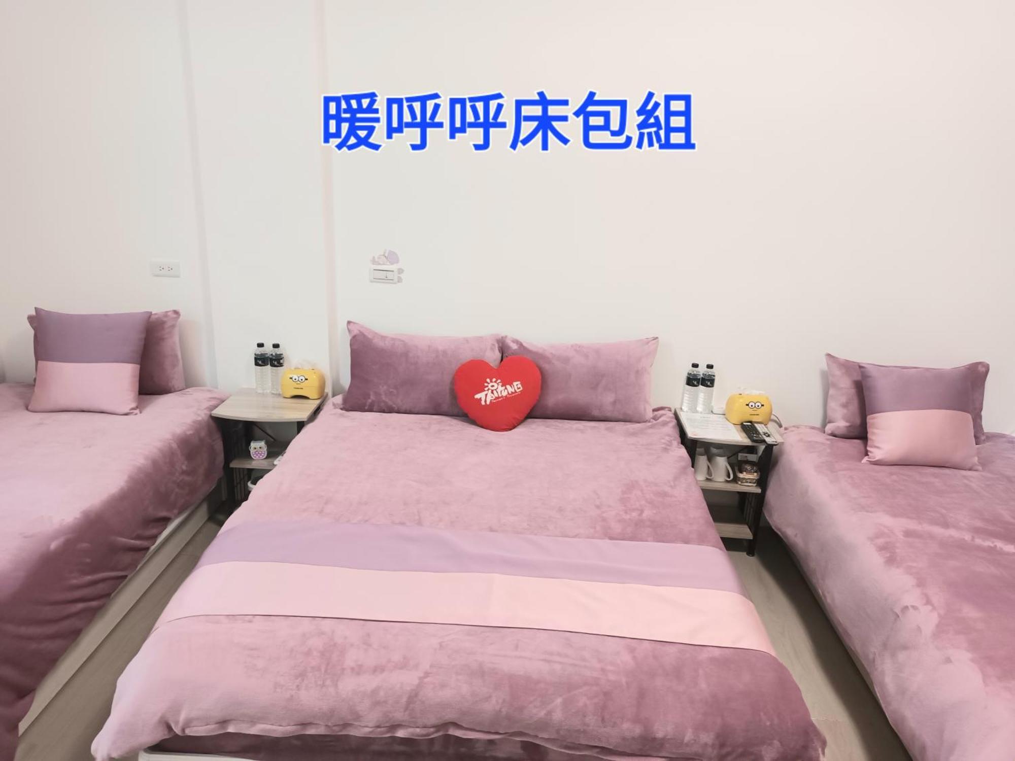 Xiaomi Courtyard B&B Chishang Buitenkant foto