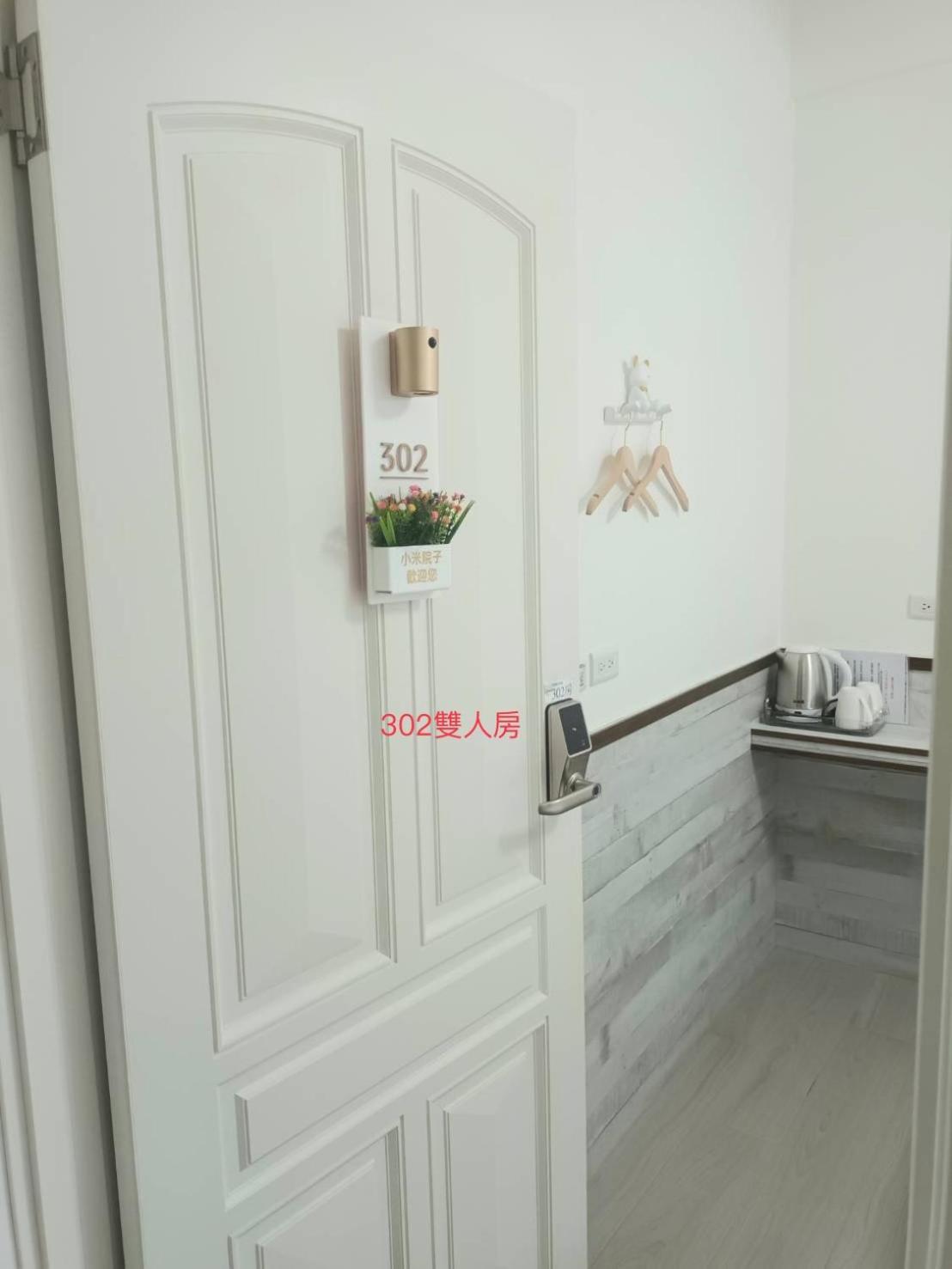 Xiaomi Courtyard B&B Chishang Buitenkant foto